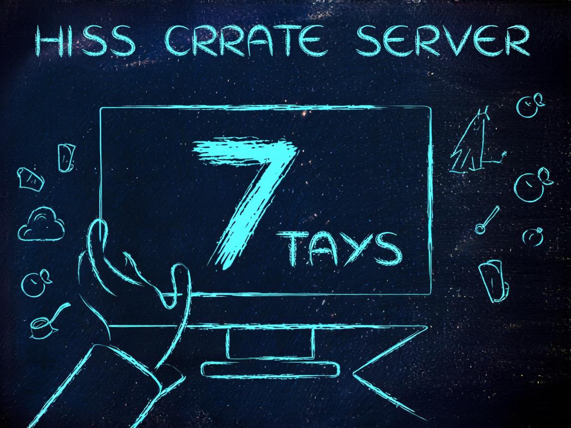 如何免费试用7天服务器? 第2张 如何免费试用7天服务器? 第2张