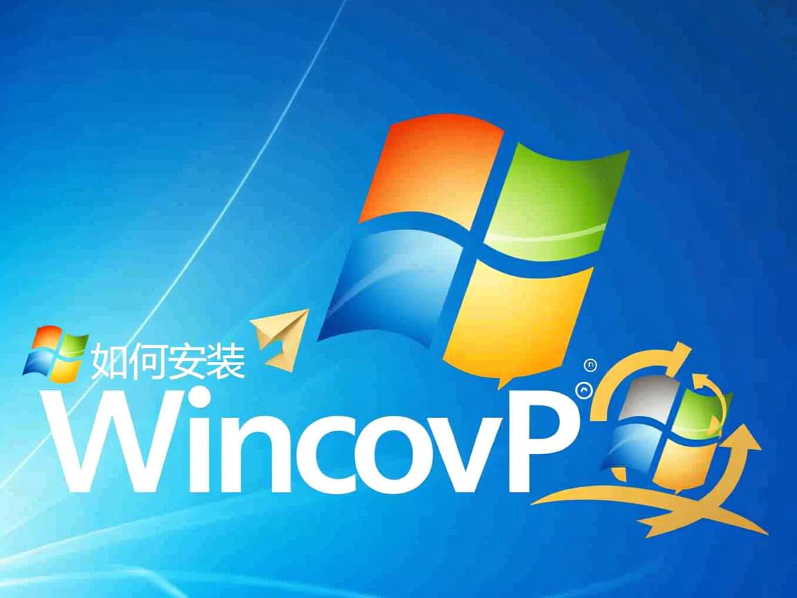 Linux如何安装XP 第1张 Linux如何安装XP 第1张