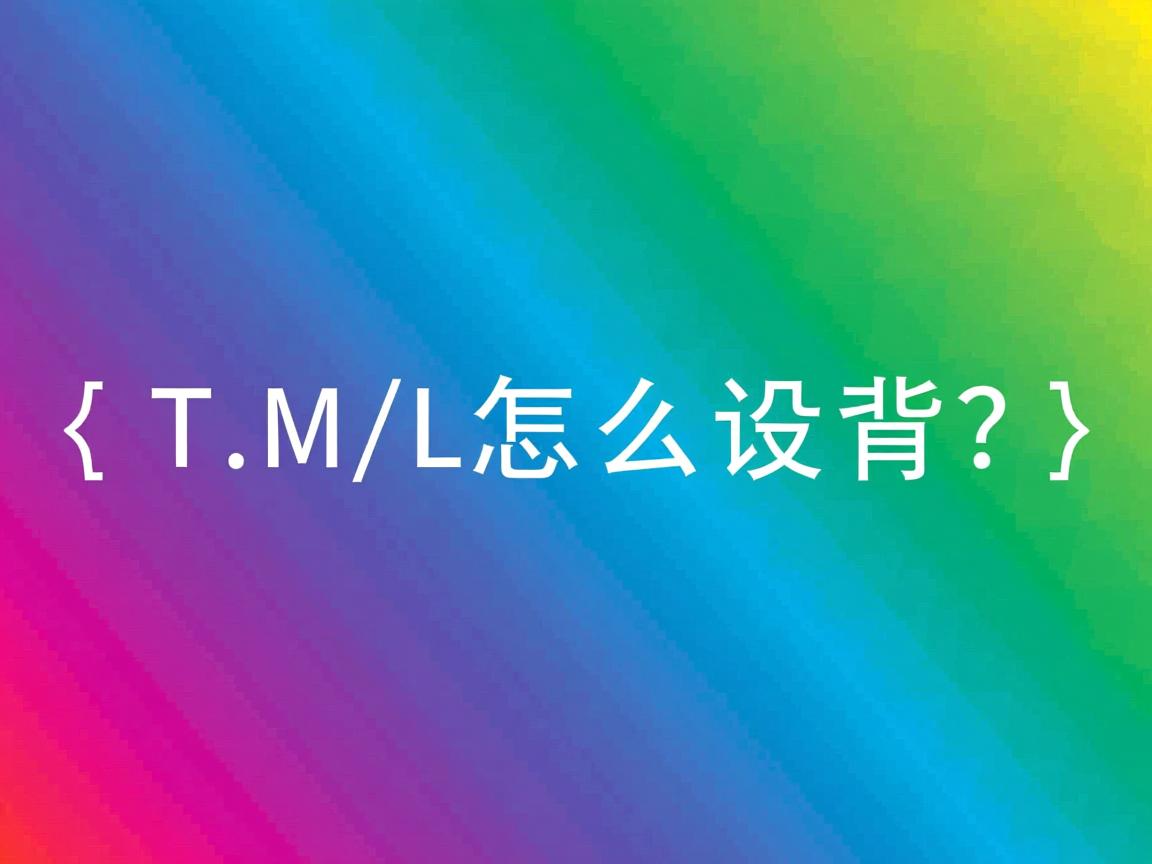 HTML怎么设置背景颜色? 第3张 HTML怎么设置背景颜色? 第3张