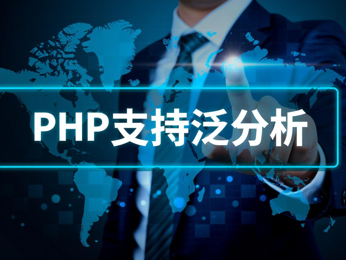 如何解决PHP虚拟主机不支持泛解析的问题? 第3张 如何解决PHP虚拟主机不支持泛解析的问题? 第3张