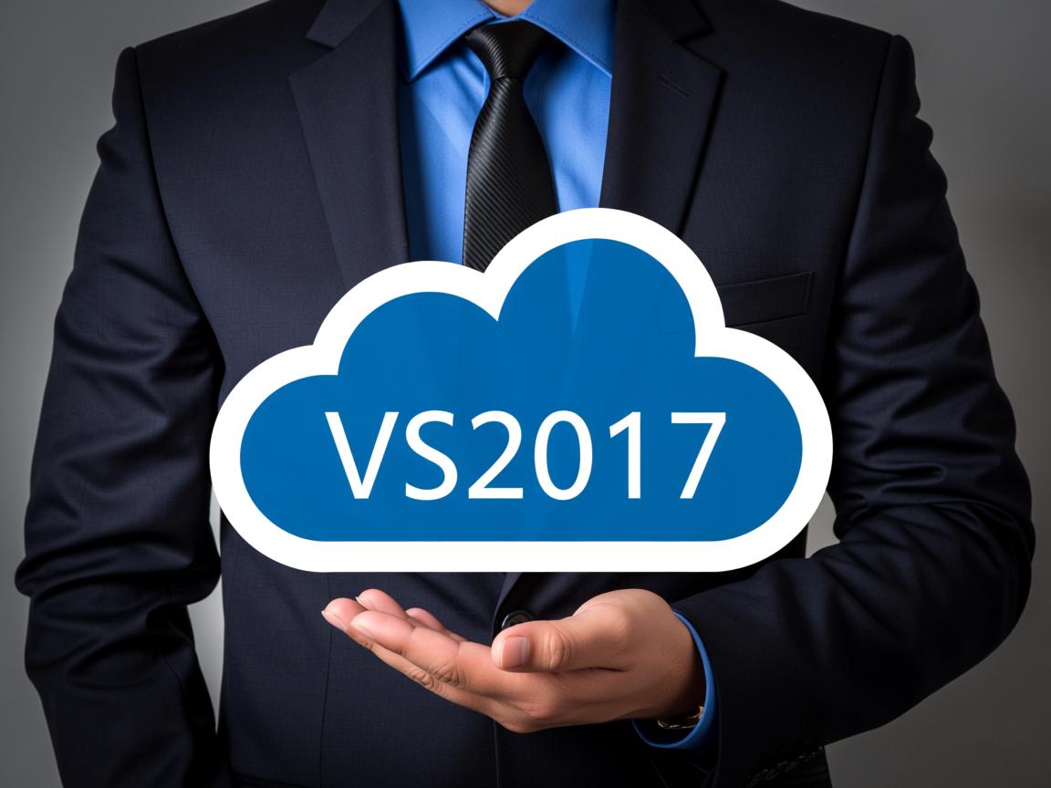 如何用VS2017部署网站到云虚拟主机？  第3张