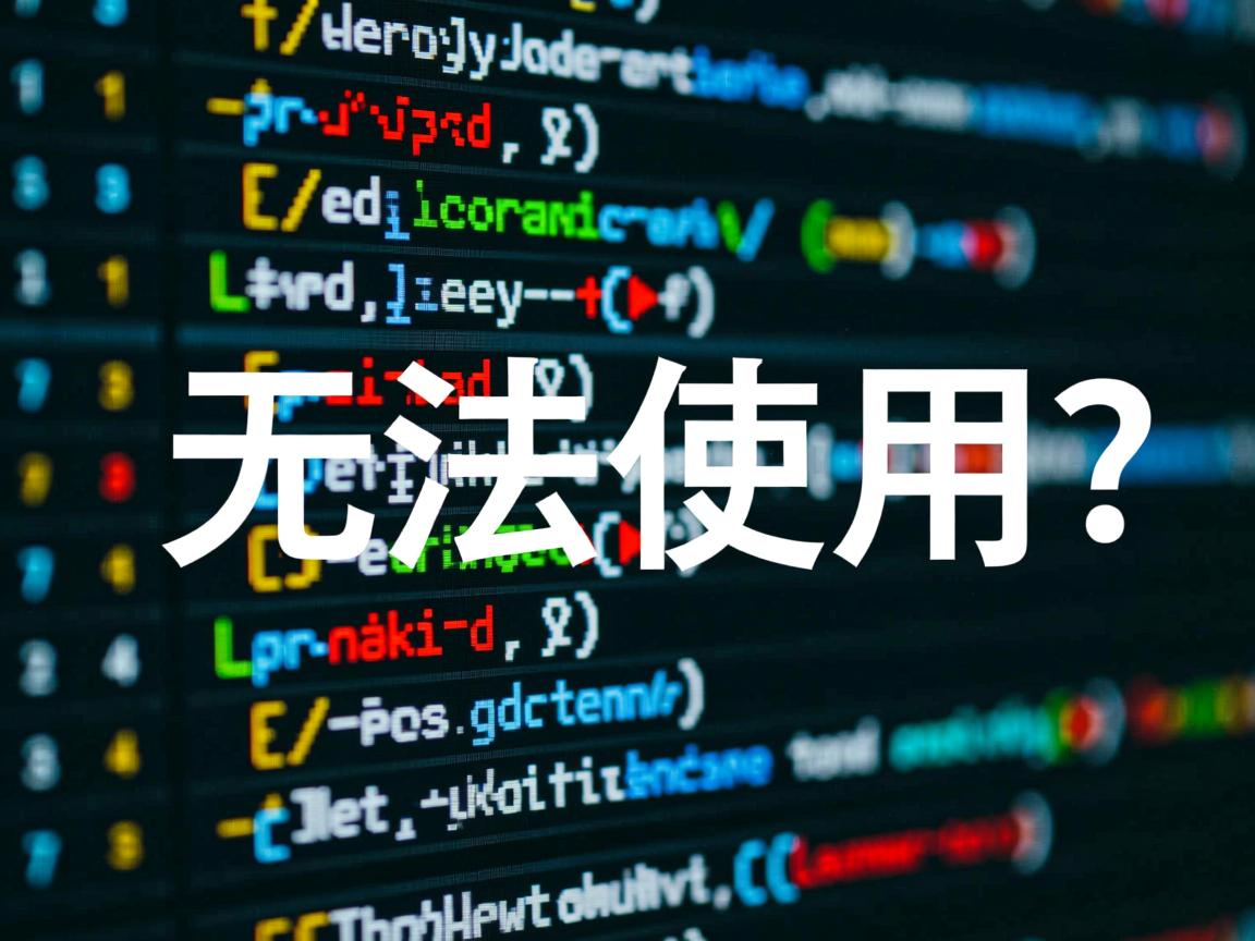 lpr命令无法使用? 第3张 lpr命令无法使用? 第3张