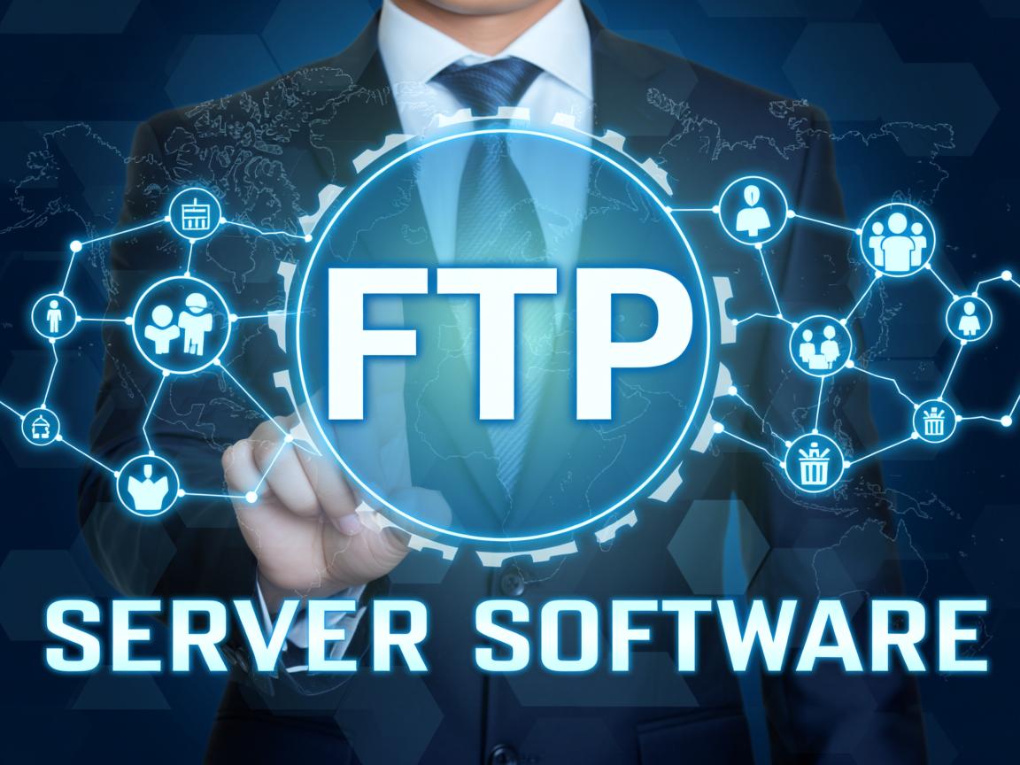 如何搭建个人FTP服务器软件？  第3张