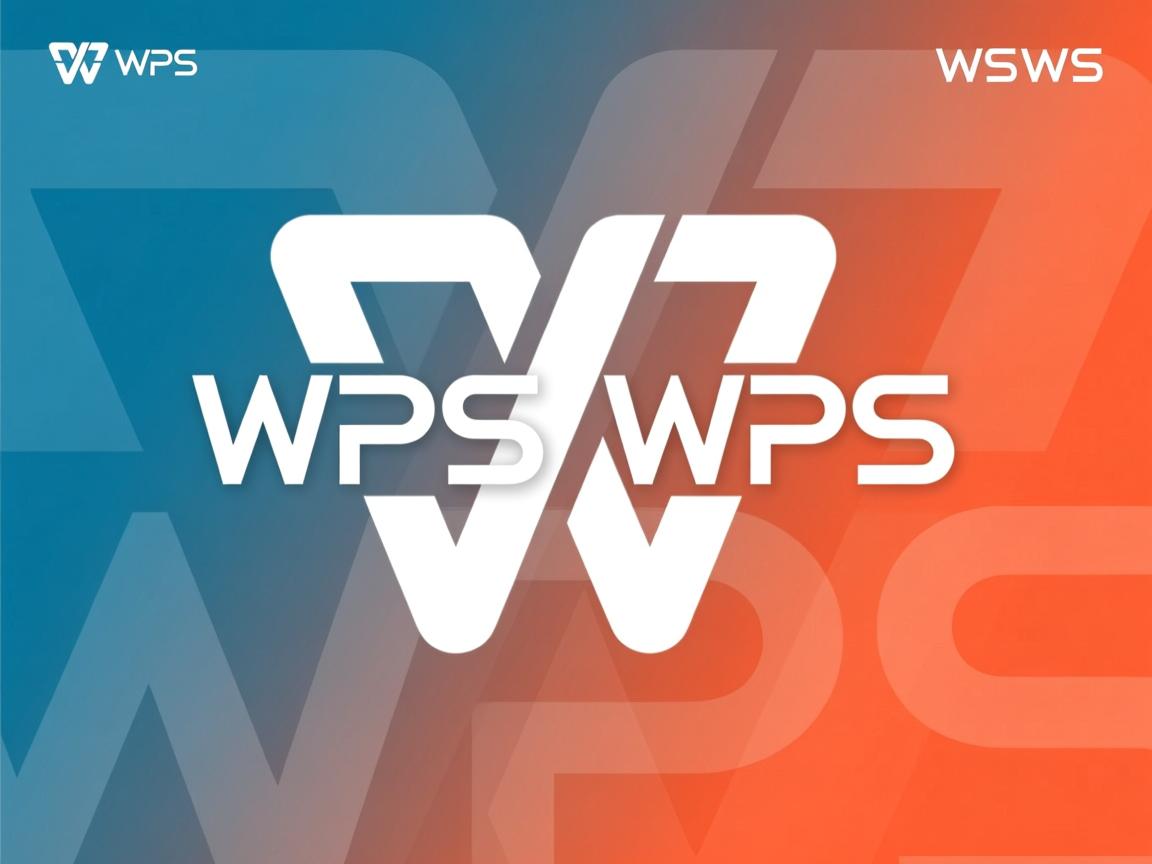 WPS两行居中怎么办？  第2张