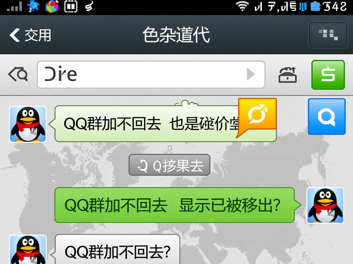 为什么QQ群加不回去,显示已被移出? 第3张 为什么QQ群加不回去,显示已被移出? 第3张