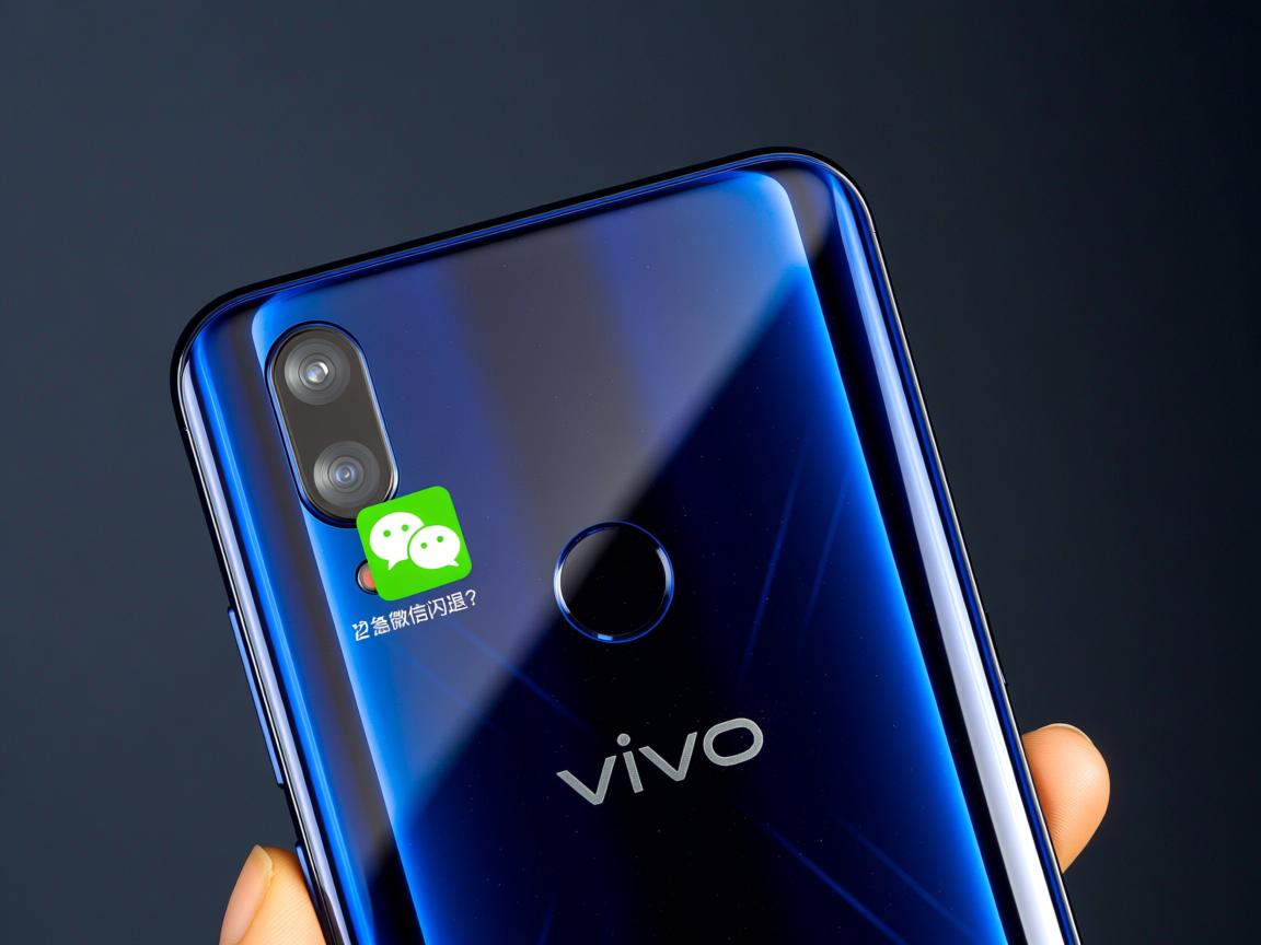 vivo X21微信闪退?一招急救解决 第1张 vivo X21微信闪退?一招急救解决 第1张