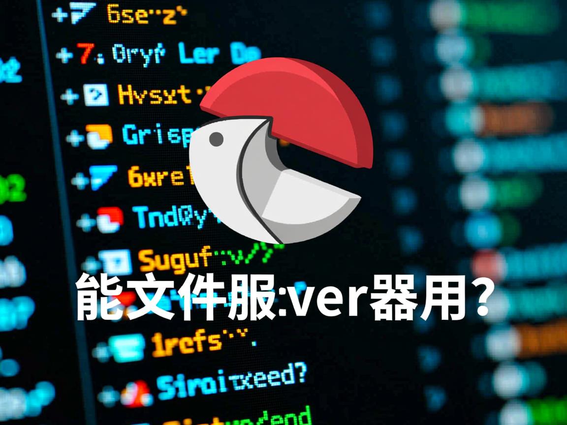 Redis能当文件服务器用吗？  第3张