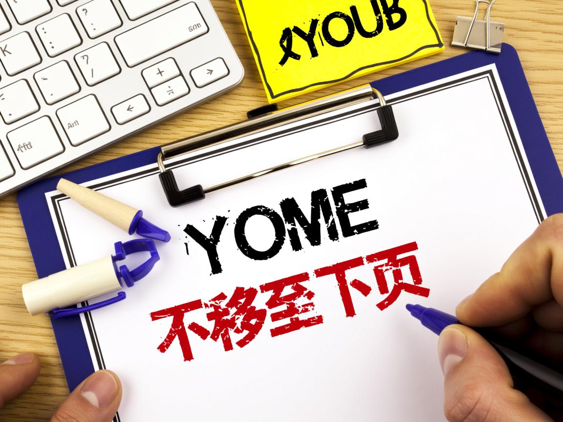 Word表格满为何不移至下页 第2张 Word表格满为何不移至下页 第2张