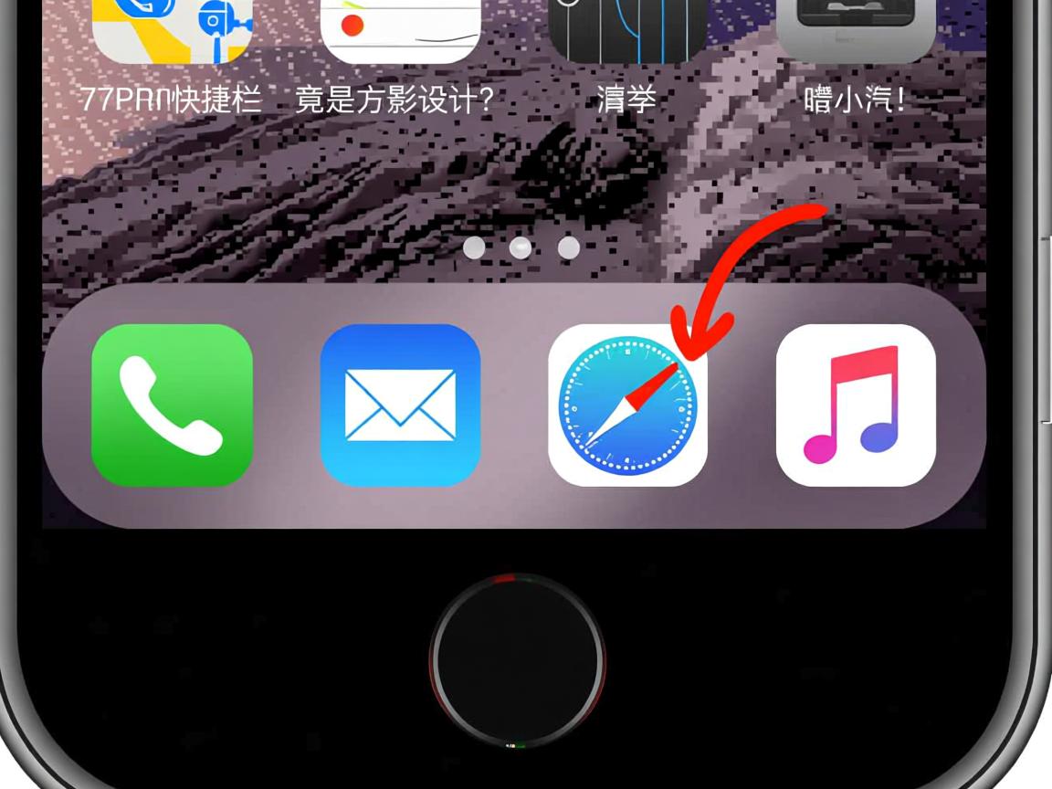 iPhone7P快捷栏竟是方形设计？！  第3张