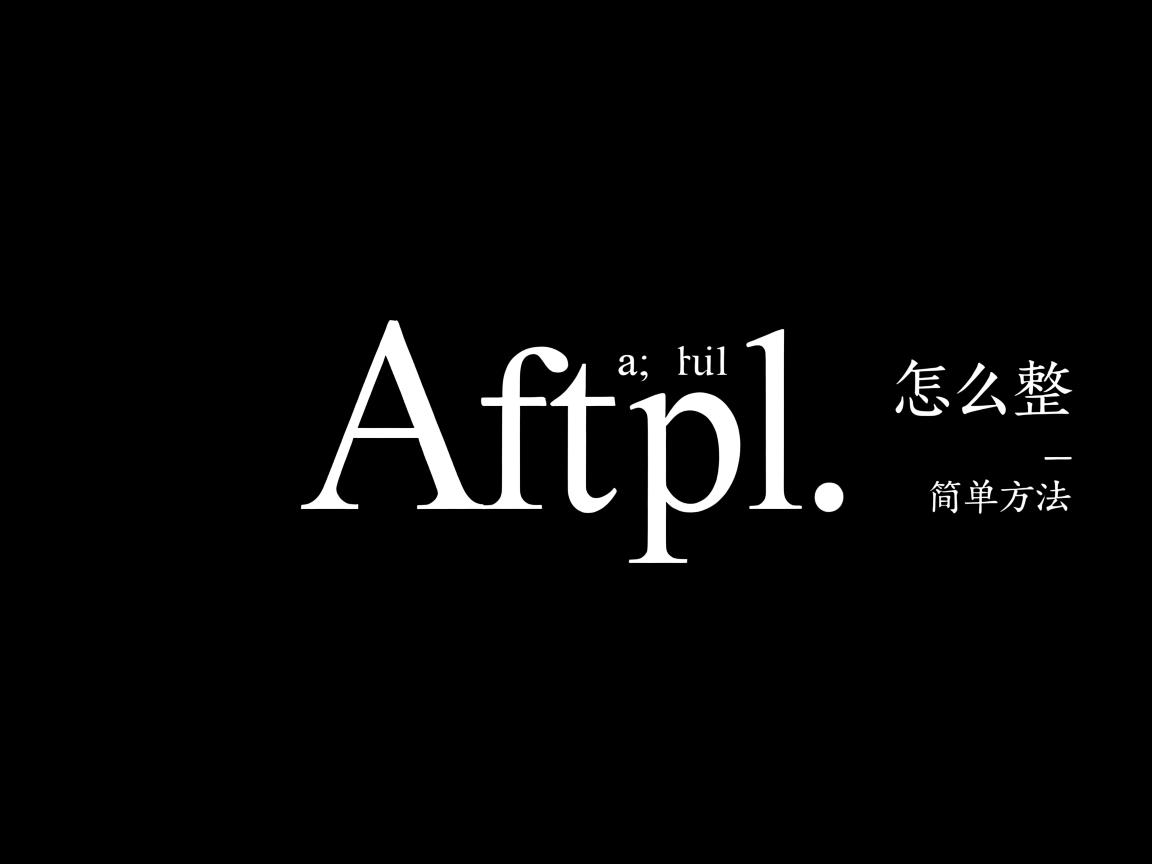 HTML字体大小怎么调整？简单方法  第2张