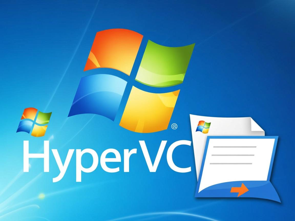 win2008 Hyper-V无法访问物理机文件如何解决？  第2张