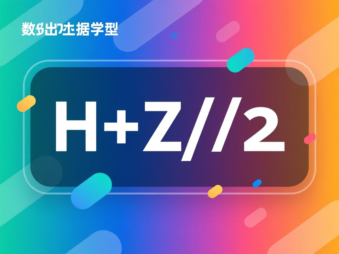 HTML如何导出数据类型? 第1张 HTML如何导出数据类型? 第1张