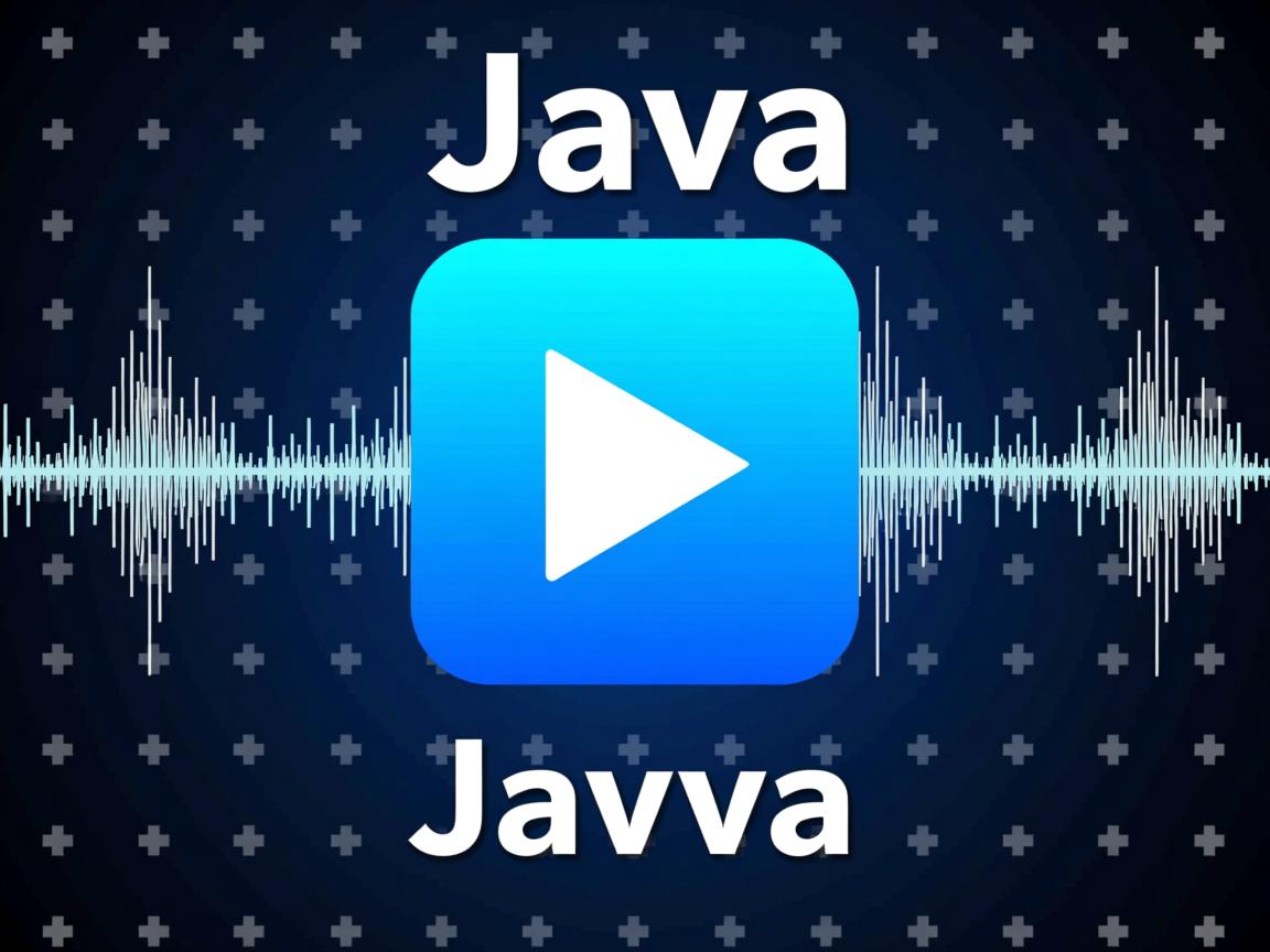 如何用Java实现音频播放 第1张 如何用Java实现音频播放 第1张
