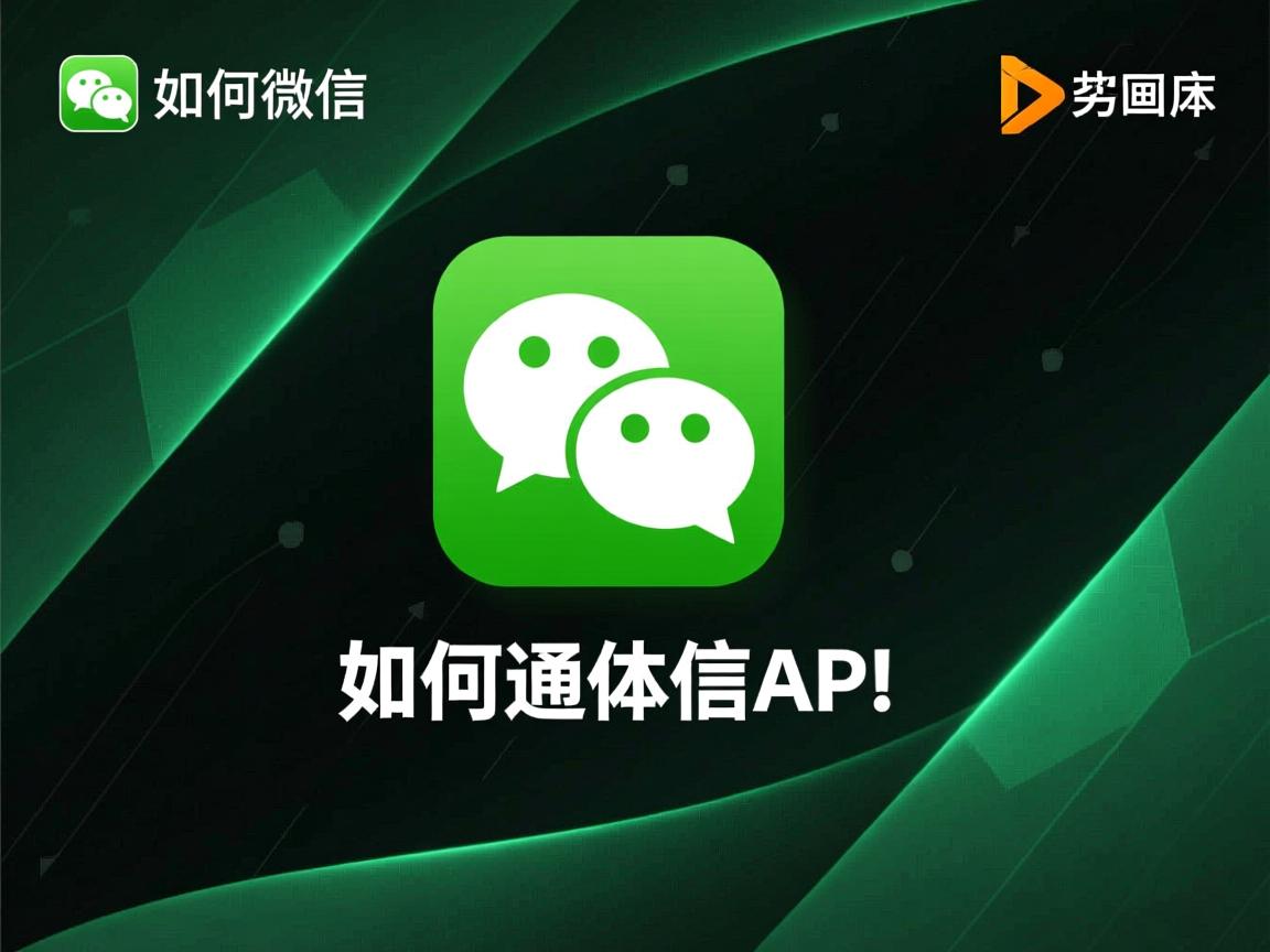 Java如何调用微信API 第2张 Java如何调用微信API 第2张