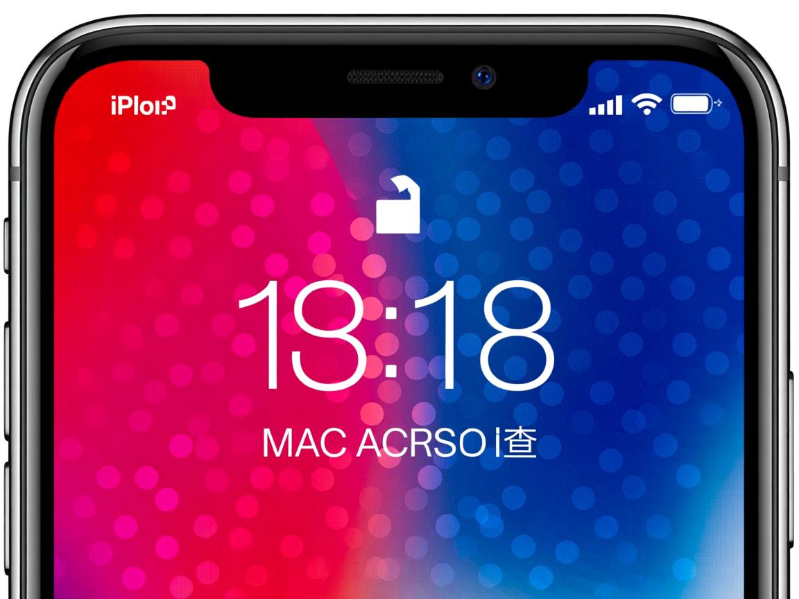iPhone8的MAC地址怎么查？  第3张