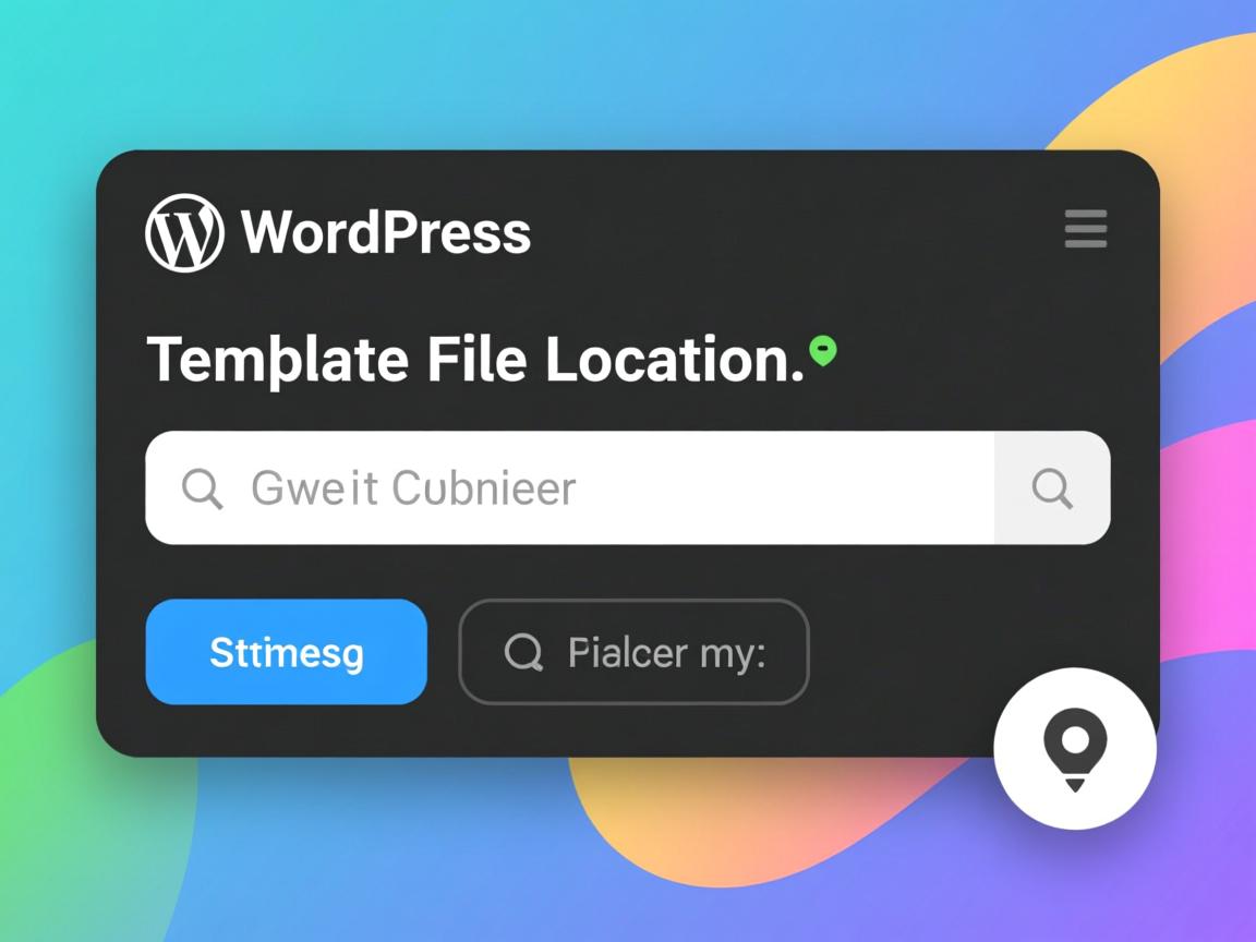 如何更改WordPress模板文件位置 第2张 如何更改WordPress模板文件位置 第2张
