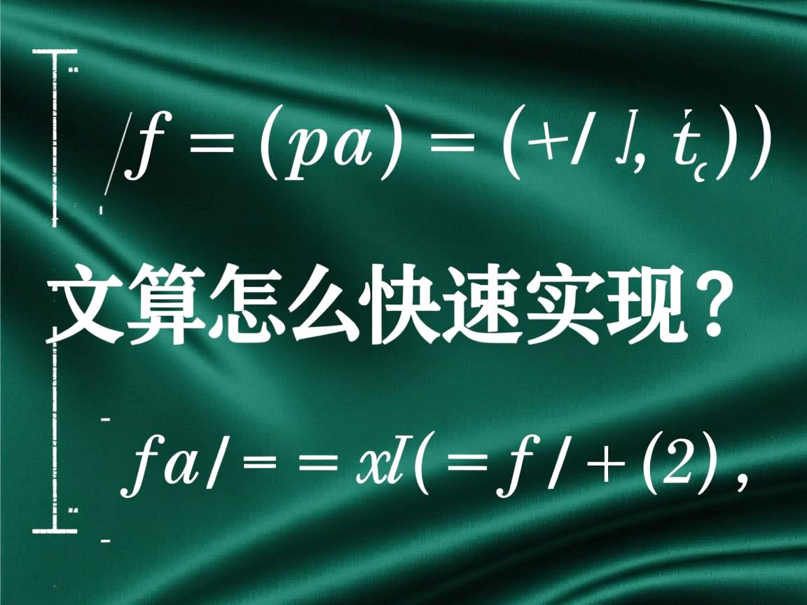 Java幂运算怎么快速实现? 第3张 Java幂运算怎么快速实现? 第3张