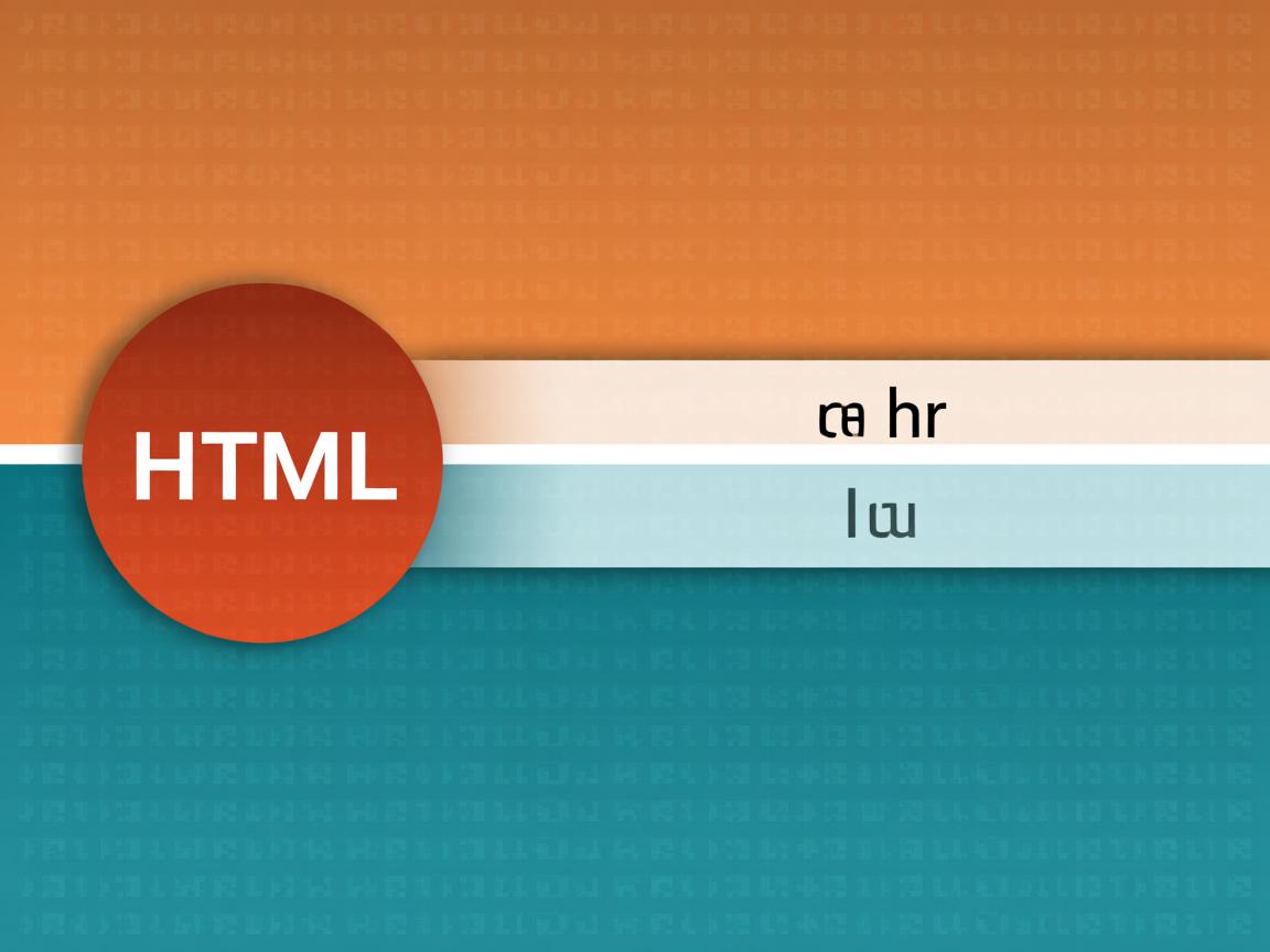 怎样快速缩短HTML hr水平线？
