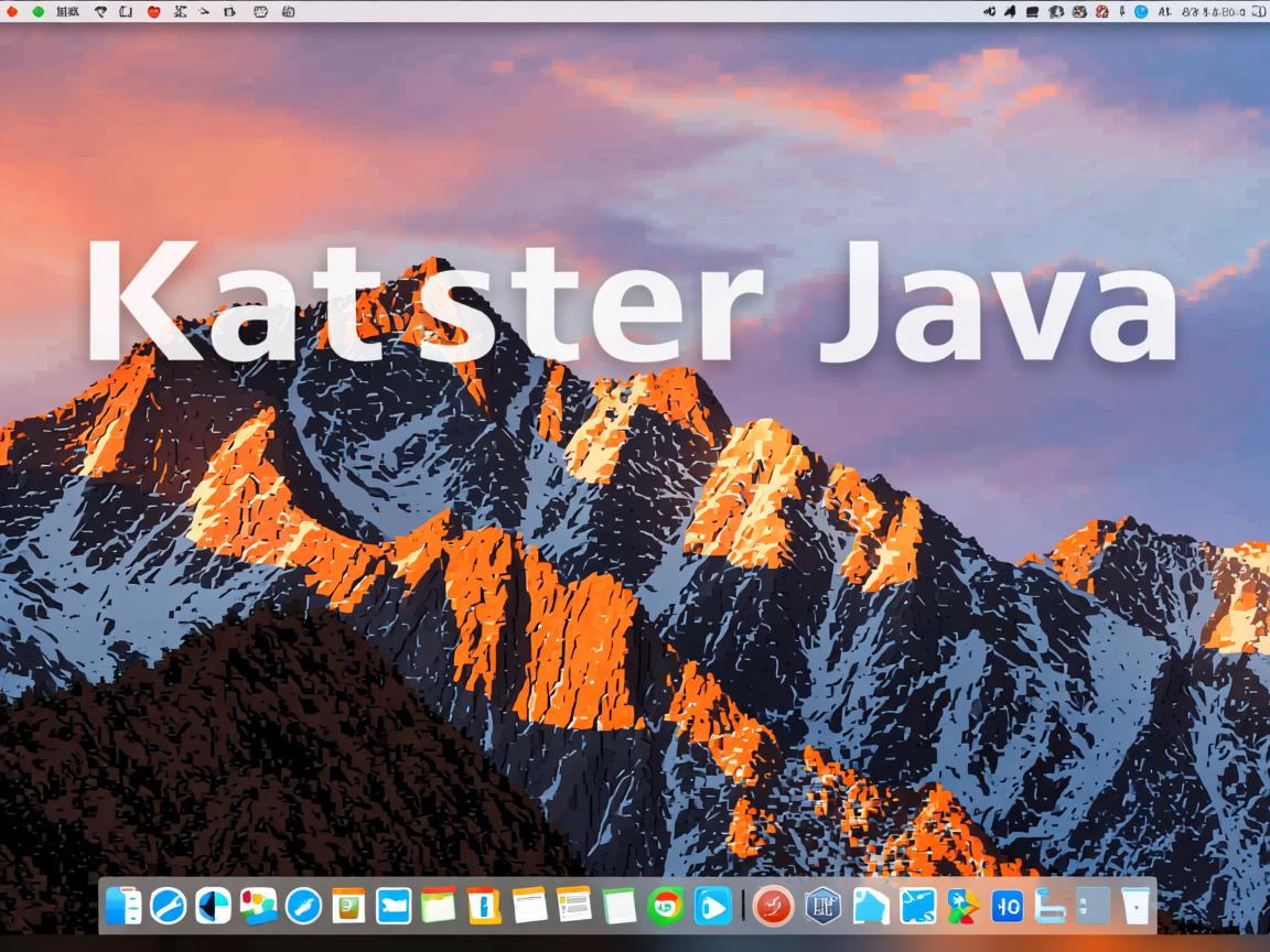Mac如何安装Java？  第2张