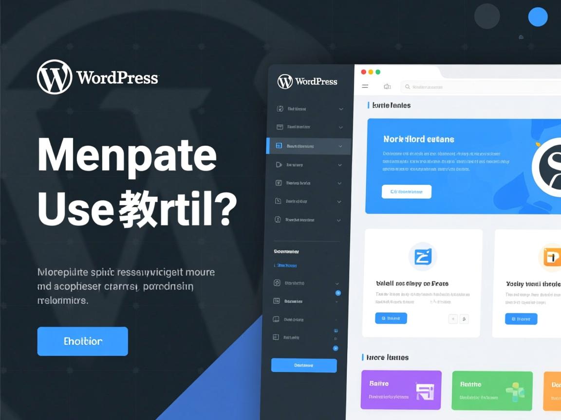 WordPress模板使用教程? 第3张 WordPress模板使用教程? 第3张