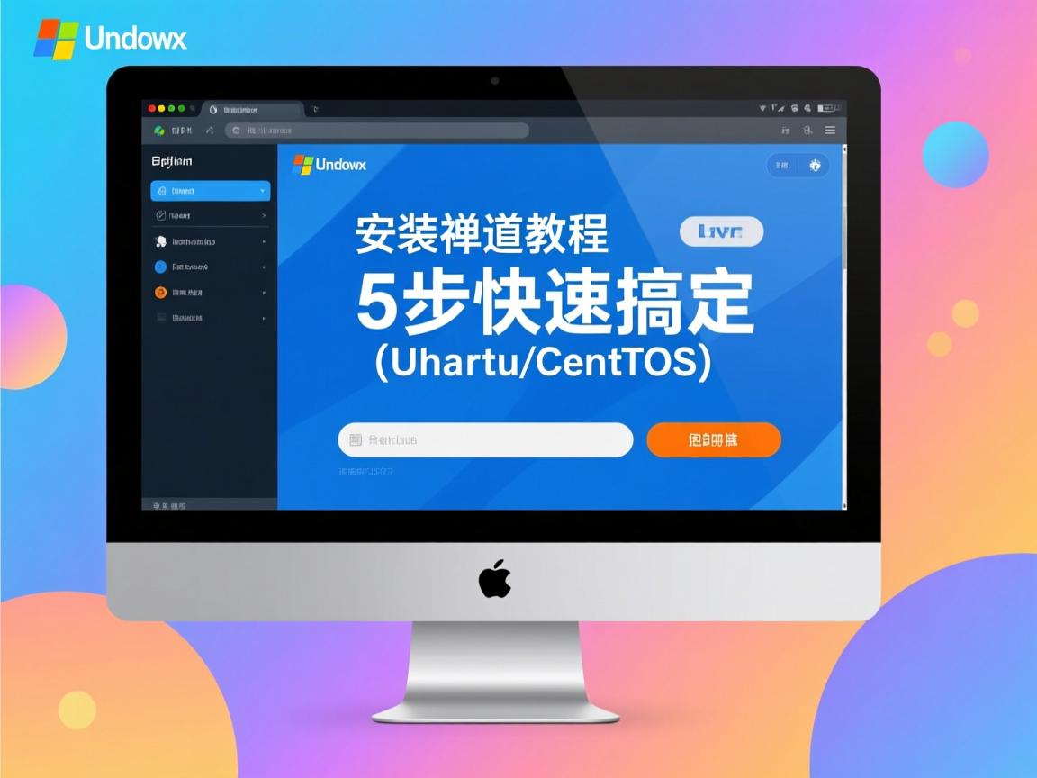 Linux安装禅道教程,5步快速搞定(Ubuntu/CentOS) 第2张 Linux安装禅道教程,5步快速搞定(Ubuntu/CentOS) 第2张