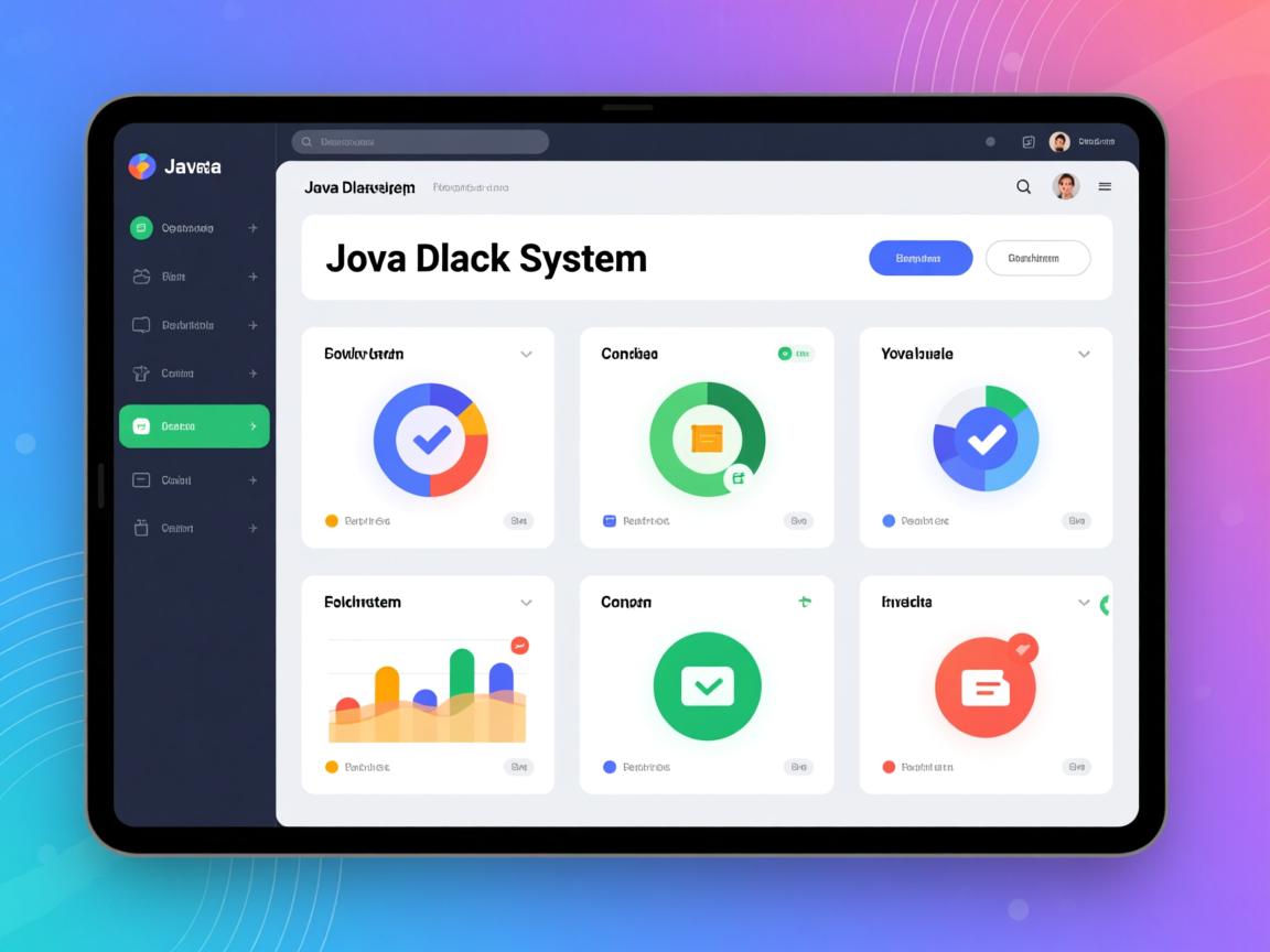如何用Java开发一个高效的打卡系统? 第1张 如何用Java开发一个高效的打卡系统? 第1张