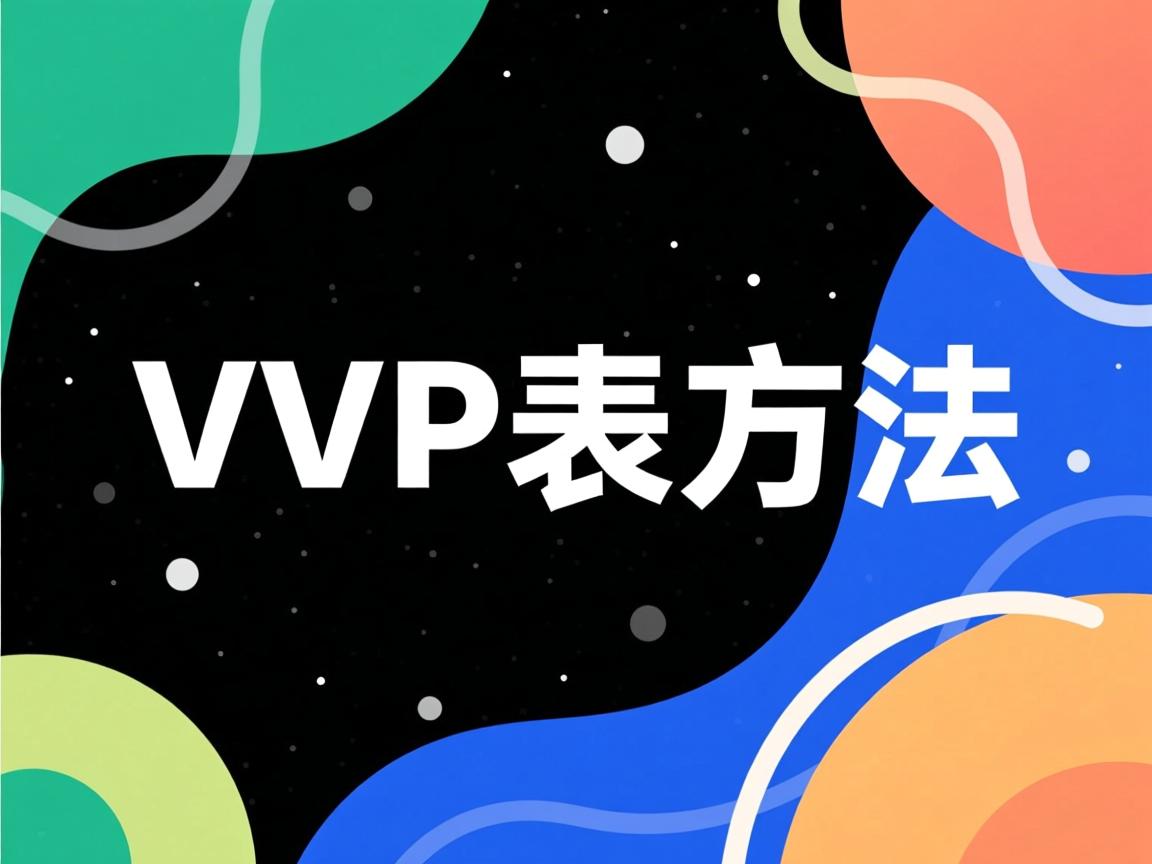 VFP建表方法 第2张 VFP建表方法 第2张
