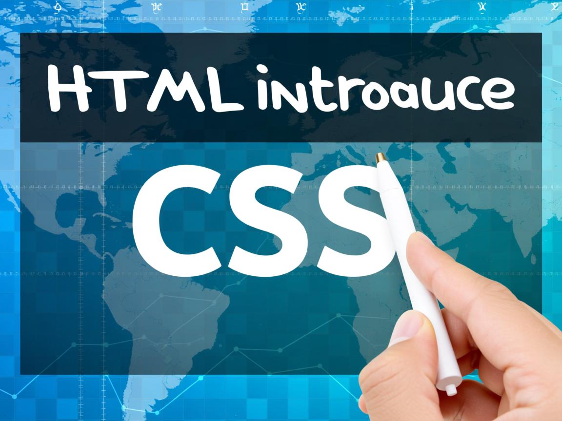 如何在HTML中引入CSS？  第2张