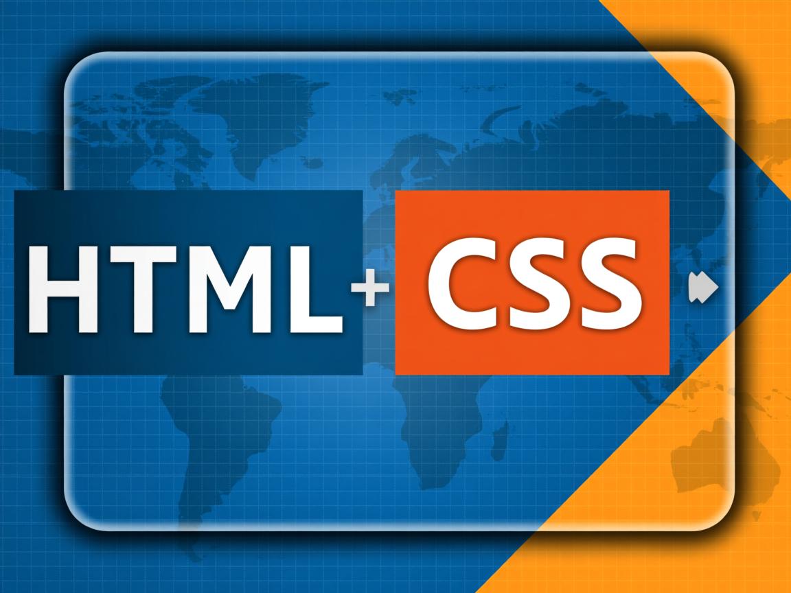 如何在HTML中引入CSS？  第3张