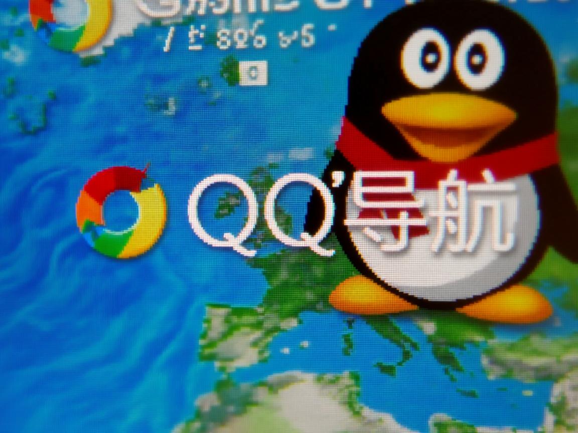 IE打开总是跳转QQ导航? 第2张 IE打开总是跳转QQ导航? 第2张