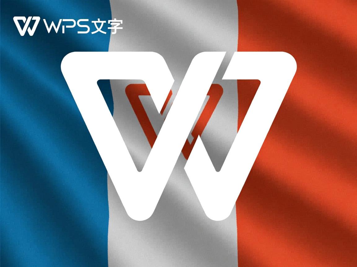 WPS文字为何显示不全 第2张 WPS文字为何显示不全 第2张