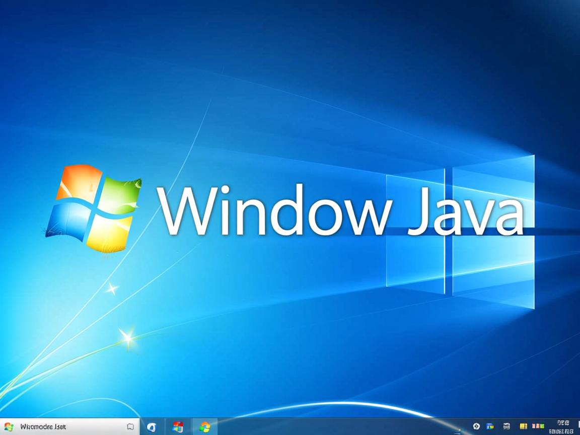 Win10如何安装Java? 第3张 Win10如何安装Java? 第3张