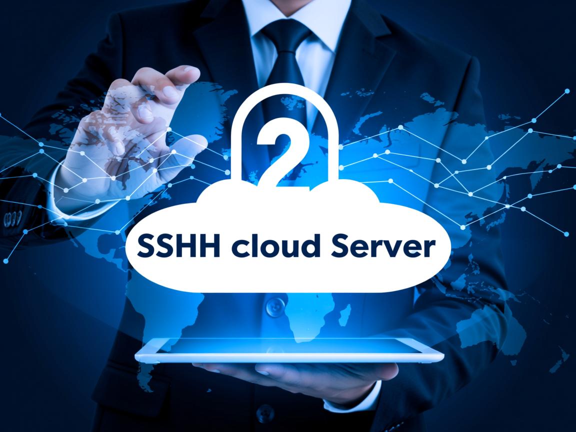 如何SSH登录云服务器  第2张