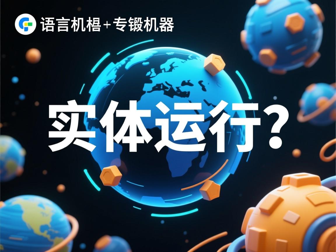 易语言虚拟机如何实现实体运行？  第2张