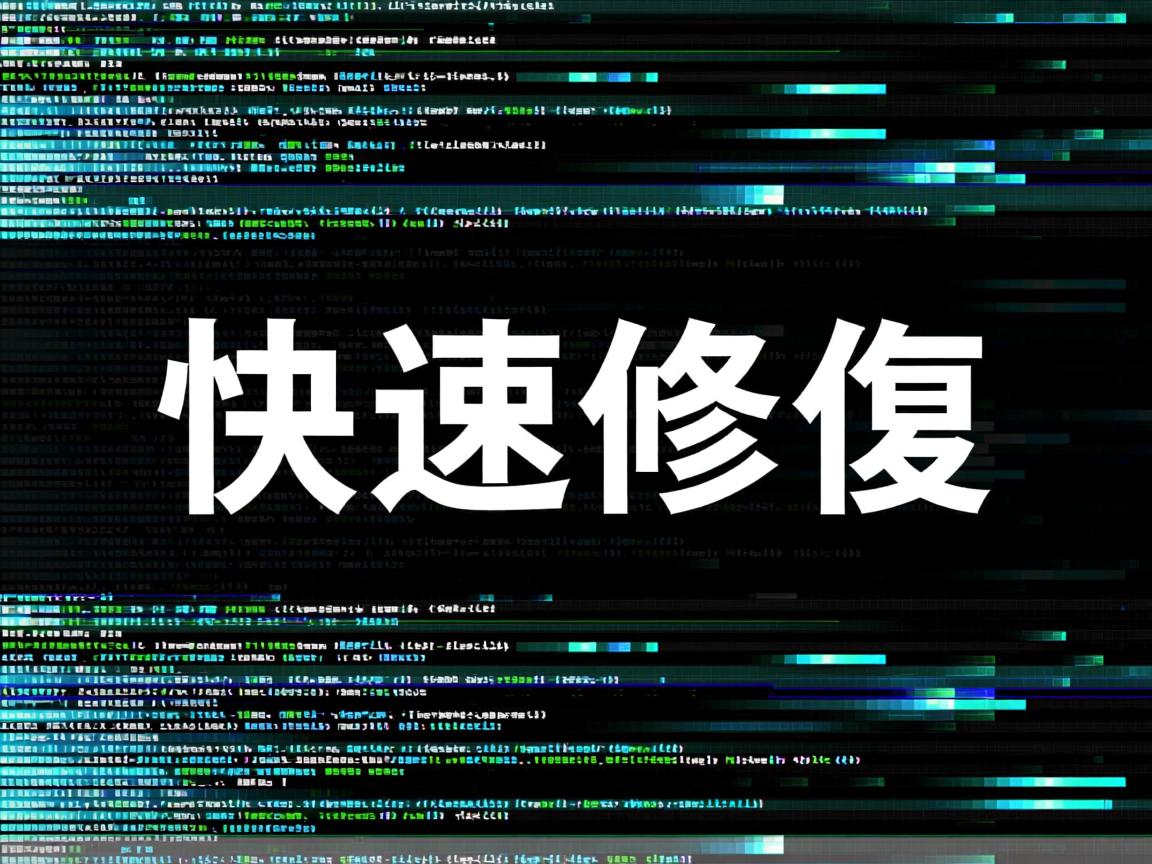 导入数据库乱码如何快速修复 第3张 导入数据库乱码如何快速修复 第3张