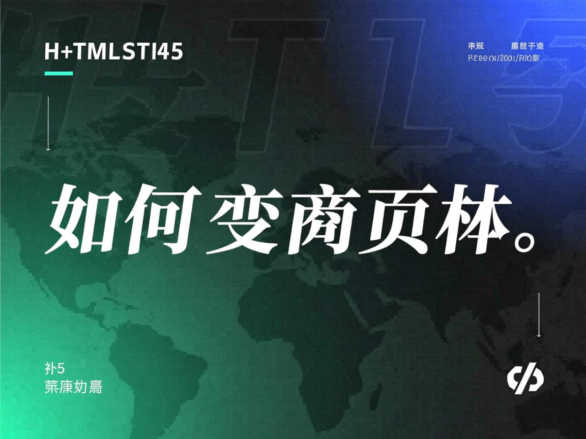 HTML5如何改变网页字体  第3张