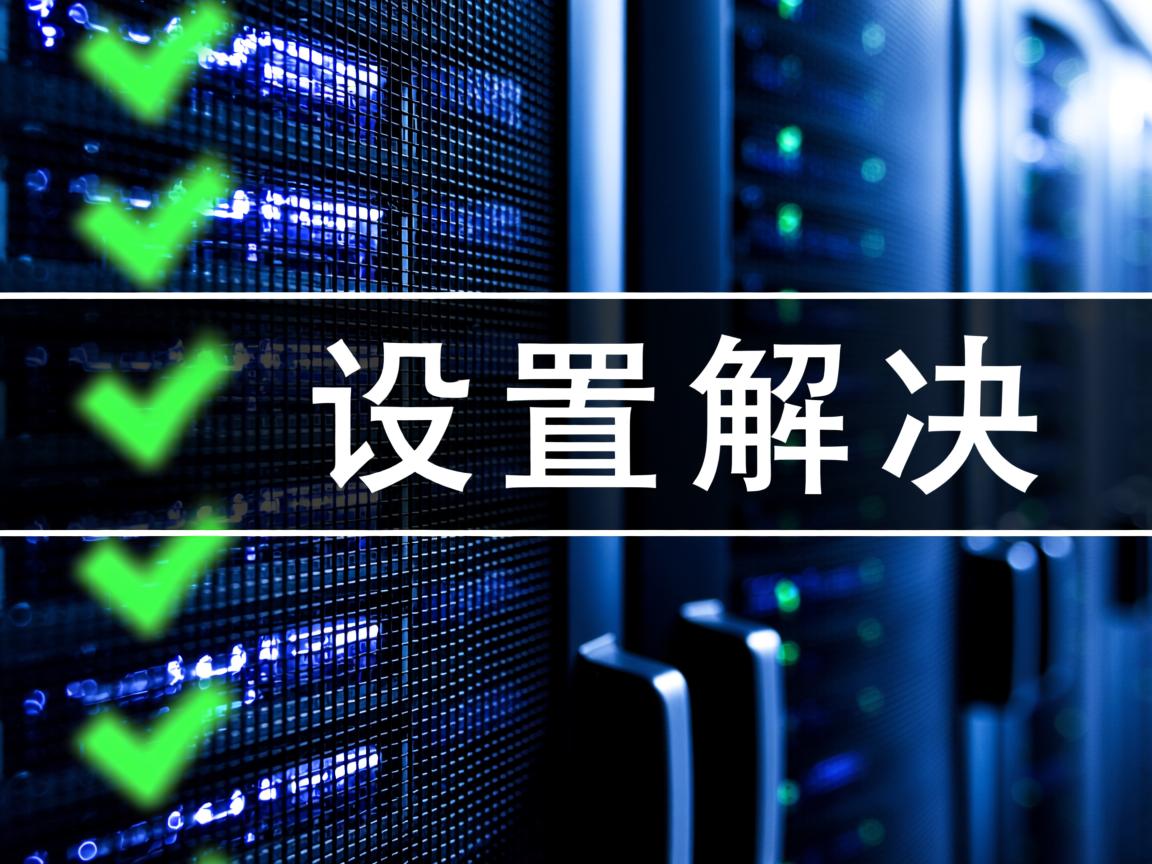 数据库乱码如何设置解决 第3张 数据库乱码如何设置解决 第3张