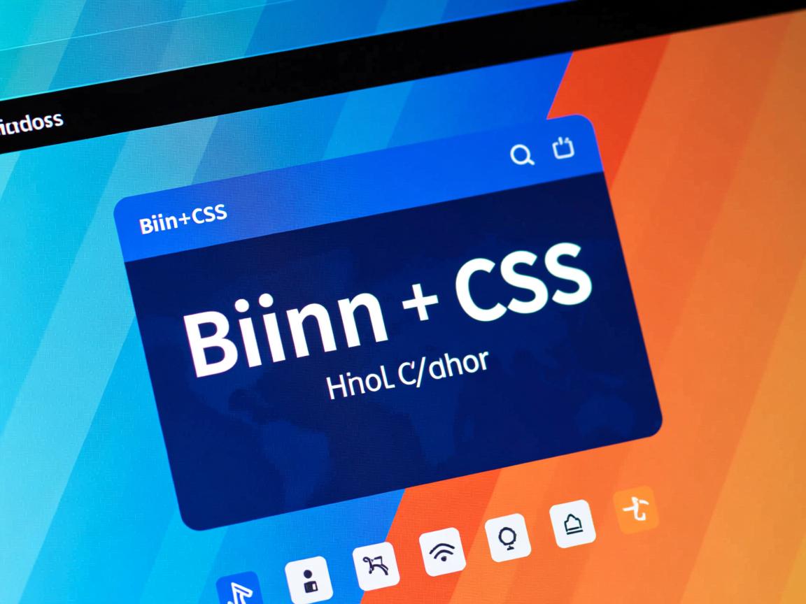 HTML如何添加CSS？  第3张