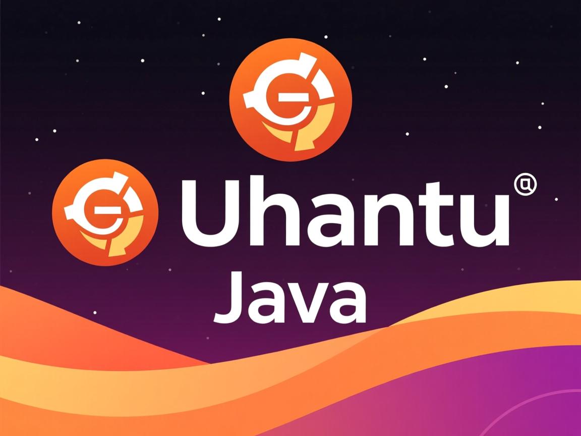 Ubuntu如何编译Java文件? 第3张 Ubuntu如何编译Java文件? 第3张