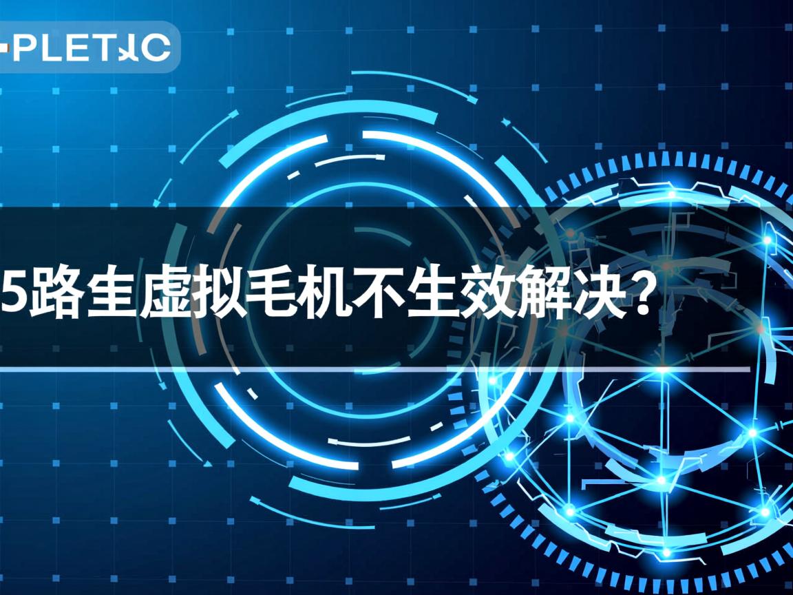 TP5路由虚拟主机不生效如何解决？  第2张