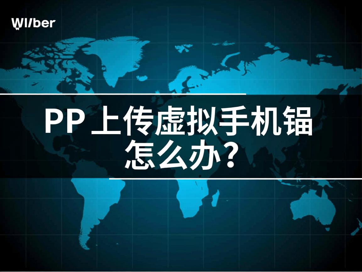 tp5上传虚拟主机报错怎么办? 第2张 tp5上传虚拟主机报错怎么办? 第2张