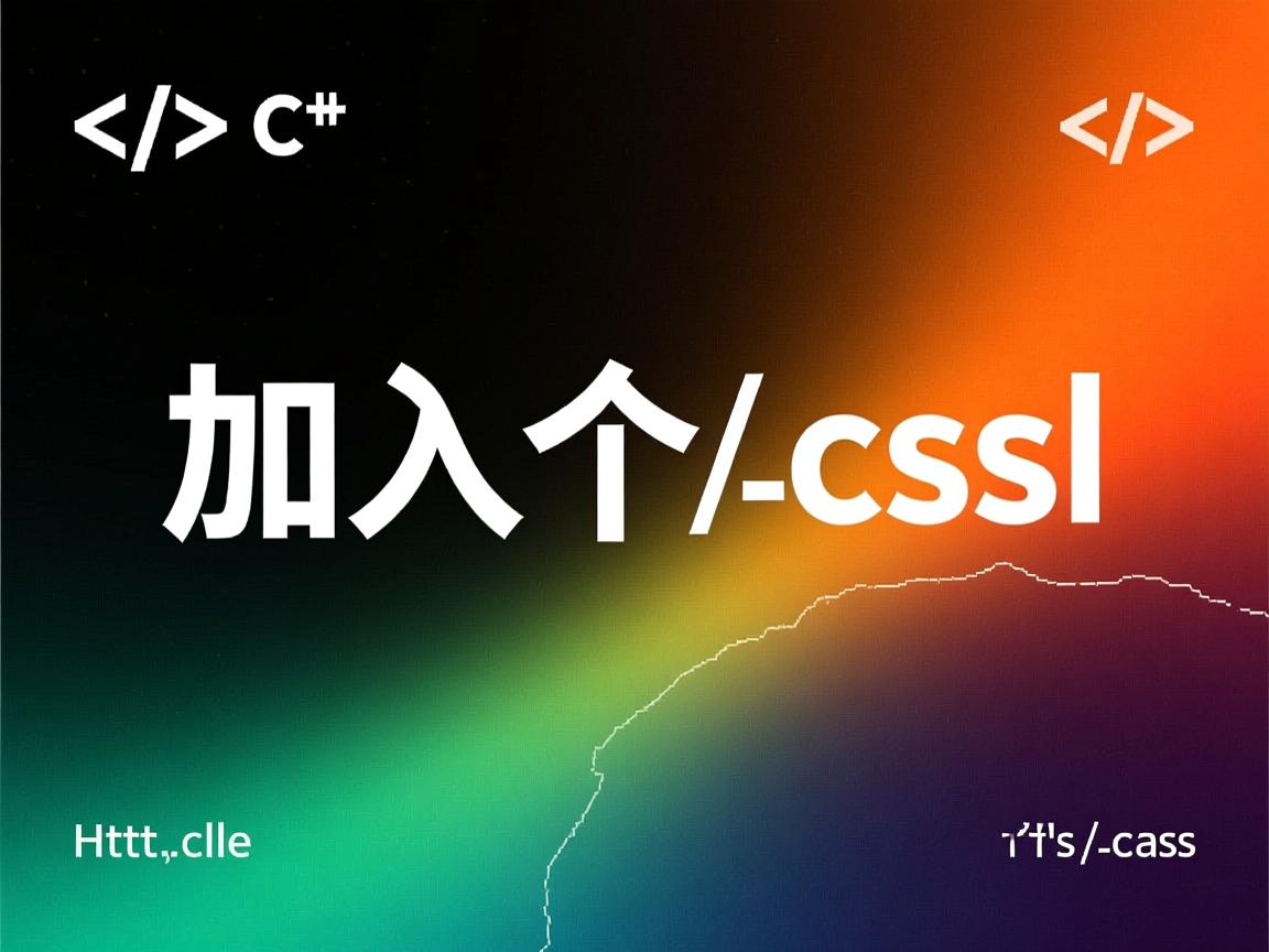html如何加入二个css 第2张 html如何加入二个css 第2张