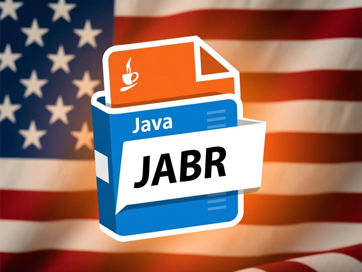 Java如何运行JAR文件  第3张