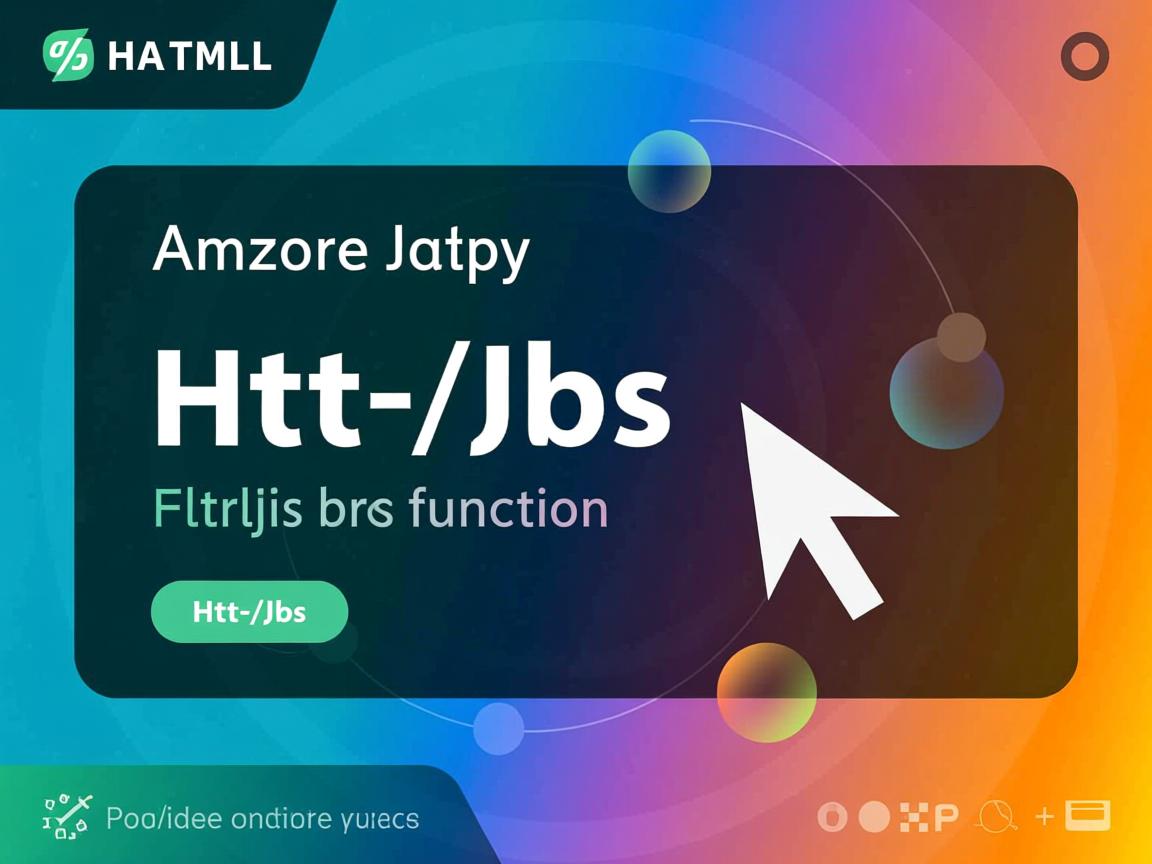 html如何调用js函数? 第2张 html如何调用js函数? 第2张