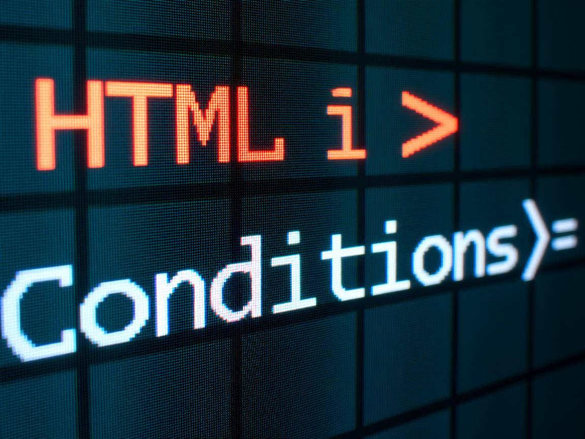 如何在HTML中实现条件判断？  第2张