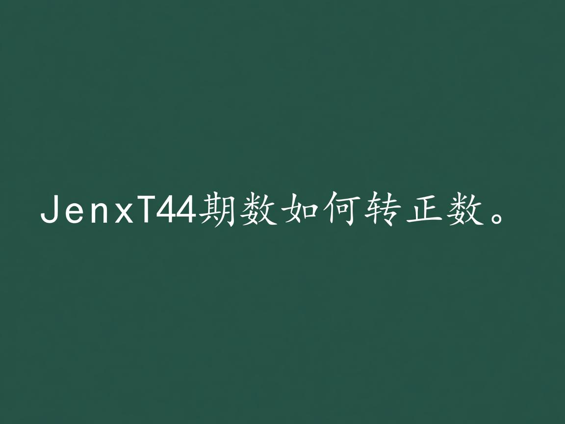 Java负数如何转正数  第3张
