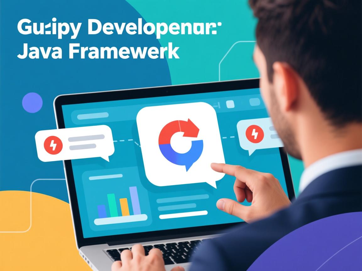 如何快速开发Java框架? 第3张 如何快速开发Java框架? 第3张