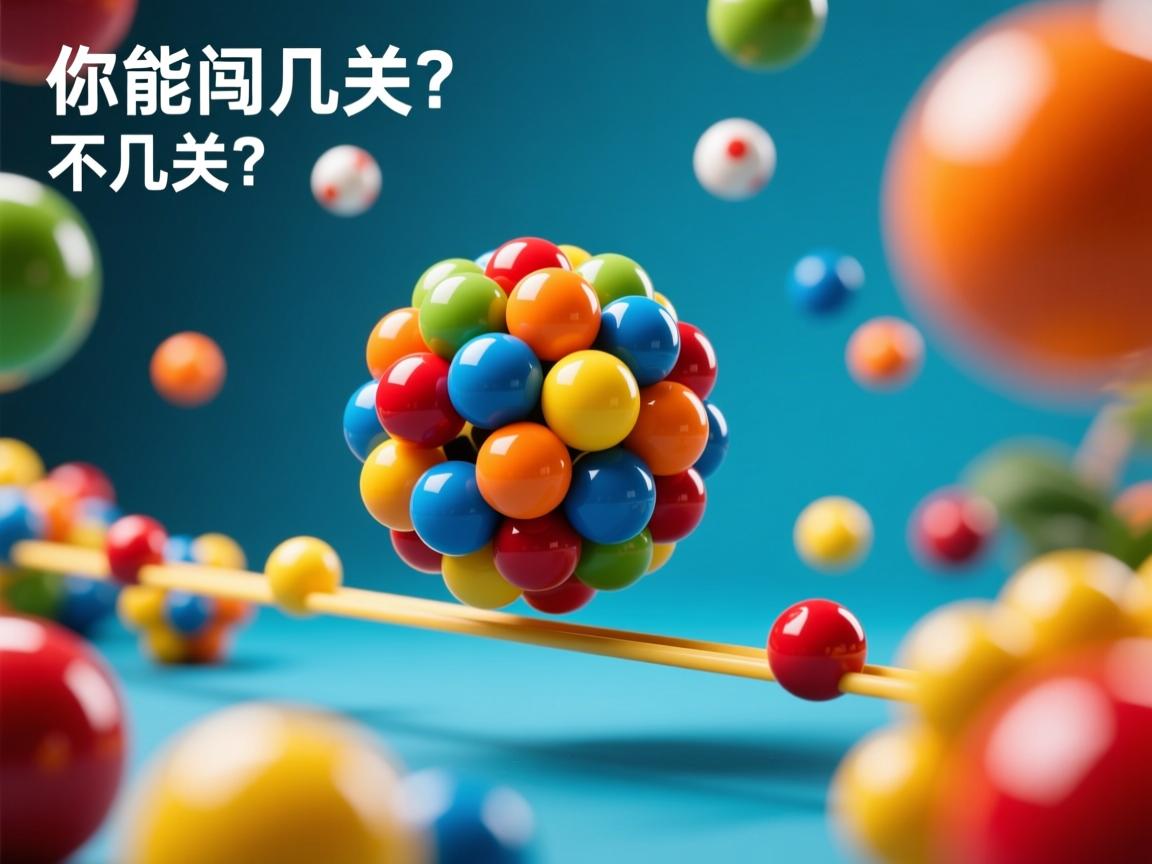 物理小球2你能闯几关? 第2张 物理小球2你能闯几关? 第2张