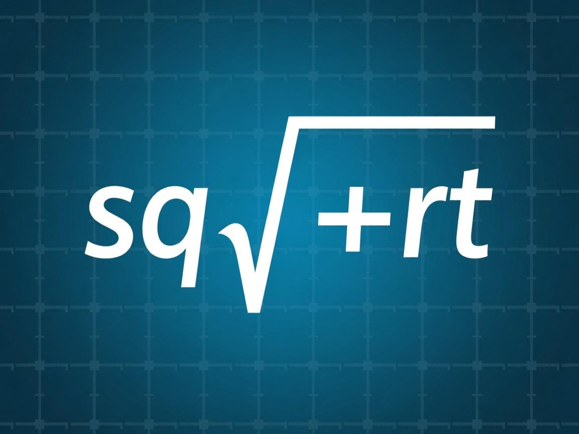 Java中sqrt怎么用？