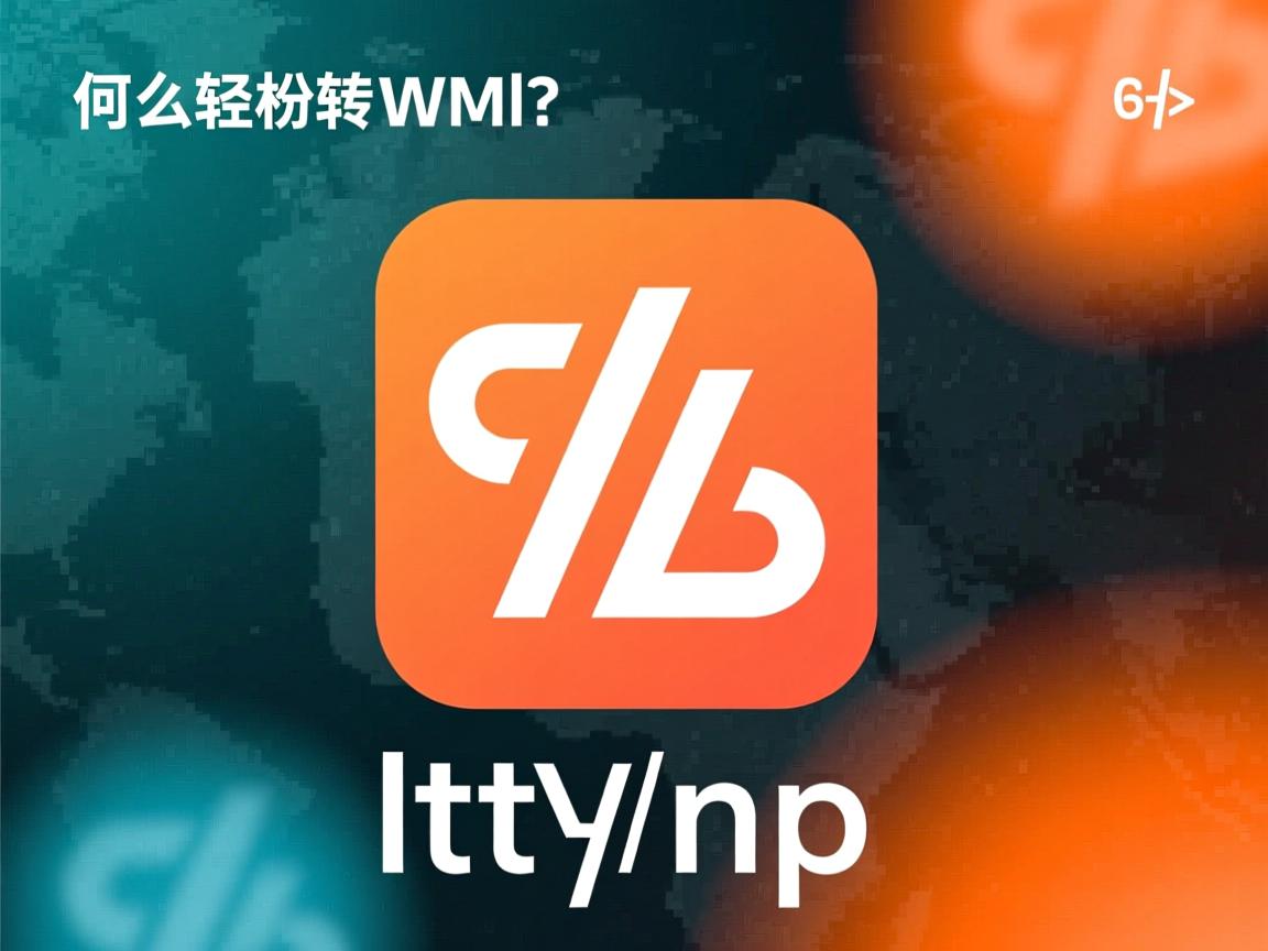 html怎么轻松转wxml？  第1张